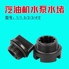 1-4��ˮ��2/3�����͙Cˮ������߉������϶��^�����r�I��ȳ�ˮ�C