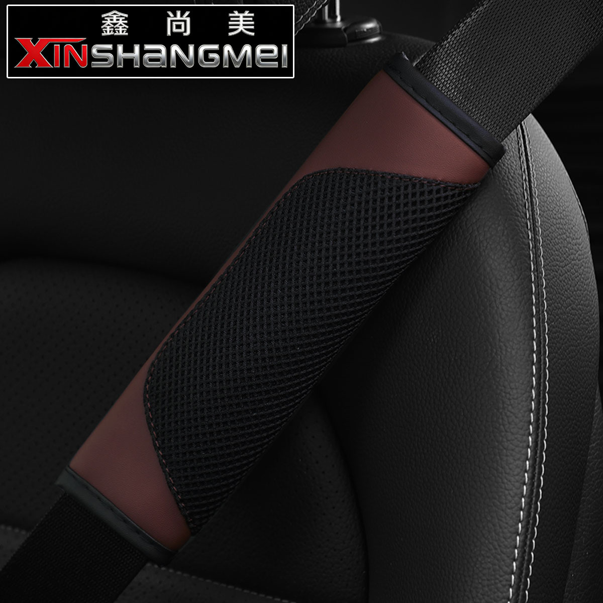 Pu Leather Three-Dimensional Breathable Mesh Shoulder Pads New Style Seatbelt Decoration Car Accessories Cross-Border E-Commerce Aliexpress