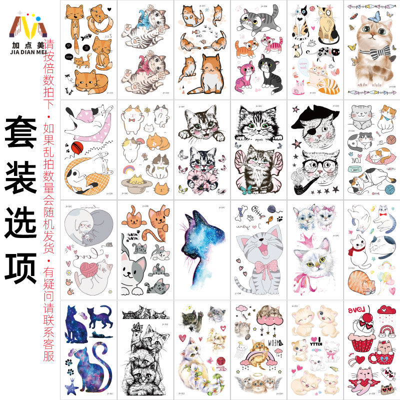 Protección del medio ambiente a prueba de agua sudor desechable lindo gato divertido tatuaje pegatinas cicatriz personalizada cubriendo fresco hombres y mujeres tatuaje