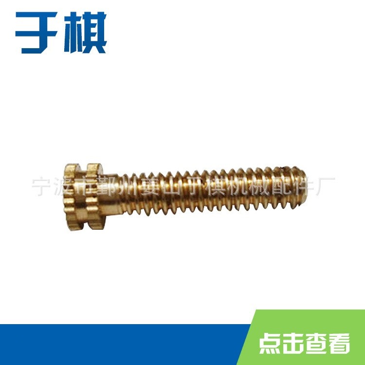 优质厂家 机械加工 五金加工 各类五金产品加工定 制