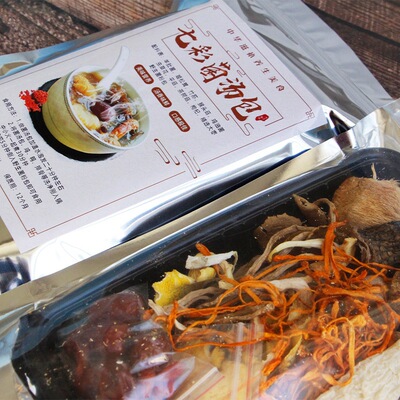 雲南特産七彩菌湯包菌菇湯料包100g羊肚菌姬松茸