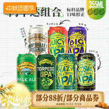 ����ԭ�b�M�ڃ��A�_��ɫ�����������c�����ơ��355ml*�ι��b