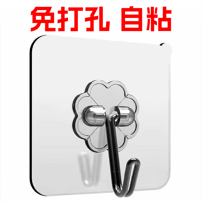 No-Drill, Traceless Hook with Adhesive Fastener, Transparent Wall Adhesive Hook, Strong Load-Bearing, for Bathroom and Kitchen No-Drill, Traceless Hook with Adhesive Fastener, Transparent Wall Adhesive Hook, Strong Load-Bearing, for Bathroom and Kitchen