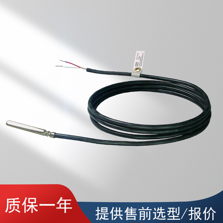 原装SIEMENS温度变送器西门子电缆式温度传感器QAP21.3