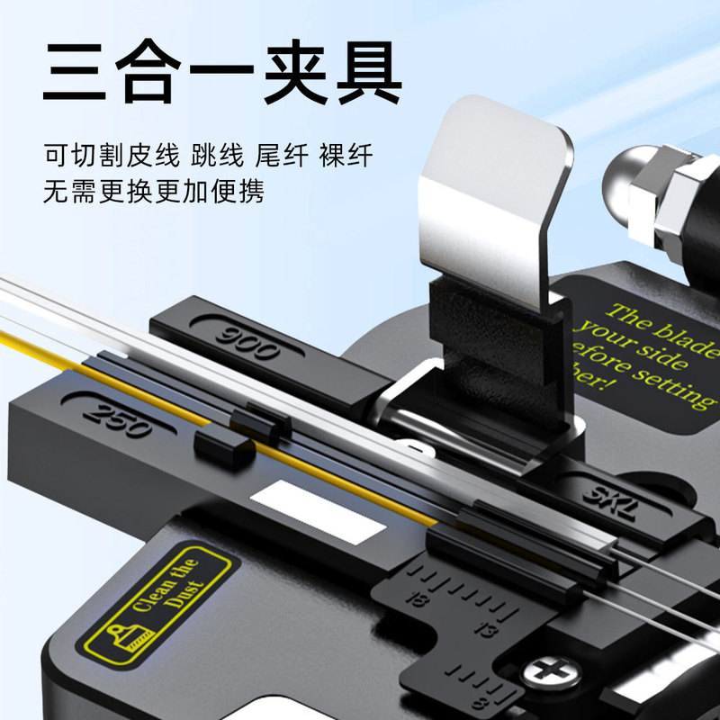跨境热销 SKL-6C高精度光纤切割刀冷接热熔通用皮线光缆切割器|undefined