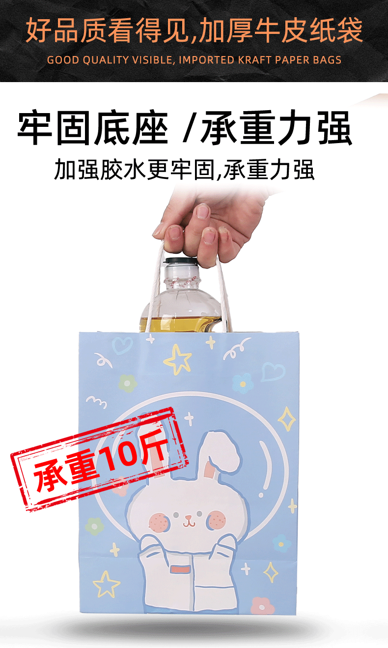 教师节送礼手提纸袋