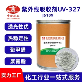 其他合成树脂;其他天然树脂;其他乳液