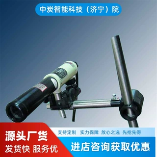 应用范围广矿用隔爆型激光指向仪 JZY-1300矿用隔爆型激光指向仪