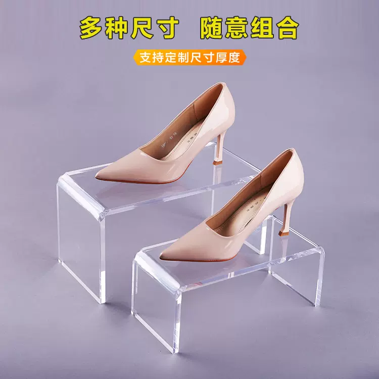 鞋一体展示架桌面增高橱柜分层隔板亚克力u型置物架U型收纳玻璃