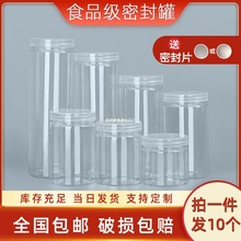 ͸���wpet�ܷ�޿�����ƿ��ʳƷ�����bͰ��ʳ�����ǹ���ռ{��