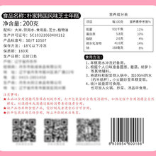 朴家芝士年糕3袋 送炒年糕酱韩国部队火锅夹心拉丝韩式辣炒年糕条