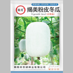 ������Ƥ���ϷN�� �߮a�������ƤС������ �r��Ϲ��߲˷N��50��