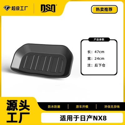 Trunk Mat, Suitable for Nissan Nx8 - 26-years-nissan-nx8-pure-electric-rear-lower-compartment-pad-tpe-material-waterproof-bag-rolled-up-for-delivery