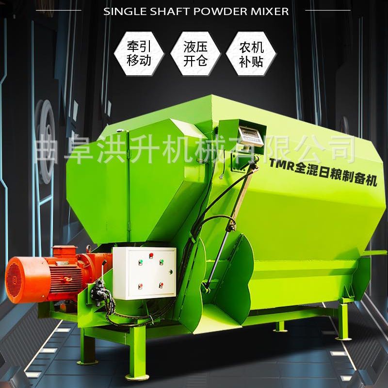 卧式16立方粉碎搅拌机双绞龙饲料混合搅草机固定式tmr拌料机厂家