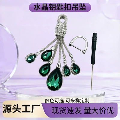 Source Manufacturer Zinc Alloy Diamond-Encrusted Car Keychain Pendant Fashion Goddess Crystal Pendant Chain Foreign Trade Cross-Border Wholesale