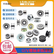 ٻ݆UV۰߾݆䓽z^݆F݆΢SЄӻ݆S̫