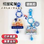 定制学校亚克力二维码钥匙扣