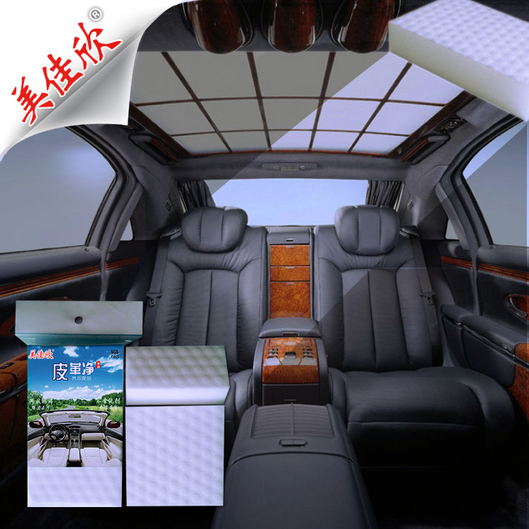 洗车工具套装  多功能擦车海绵 汽车清洁 内饰清洗压缩纳米海绵