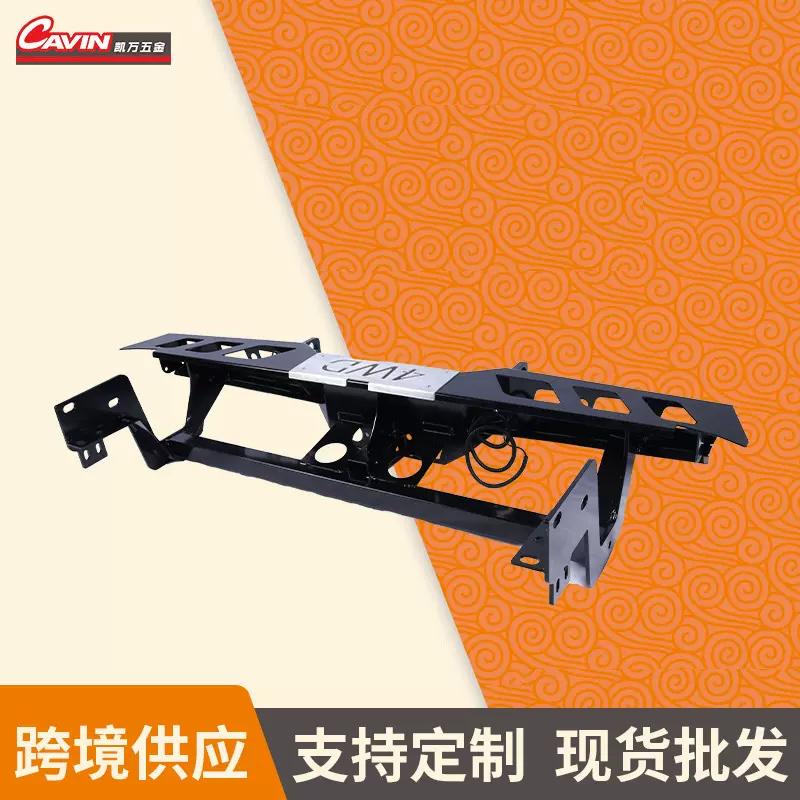 REAR BUMPER后泵把 定制黑色防撞杠 批发护前车箱汽车配件