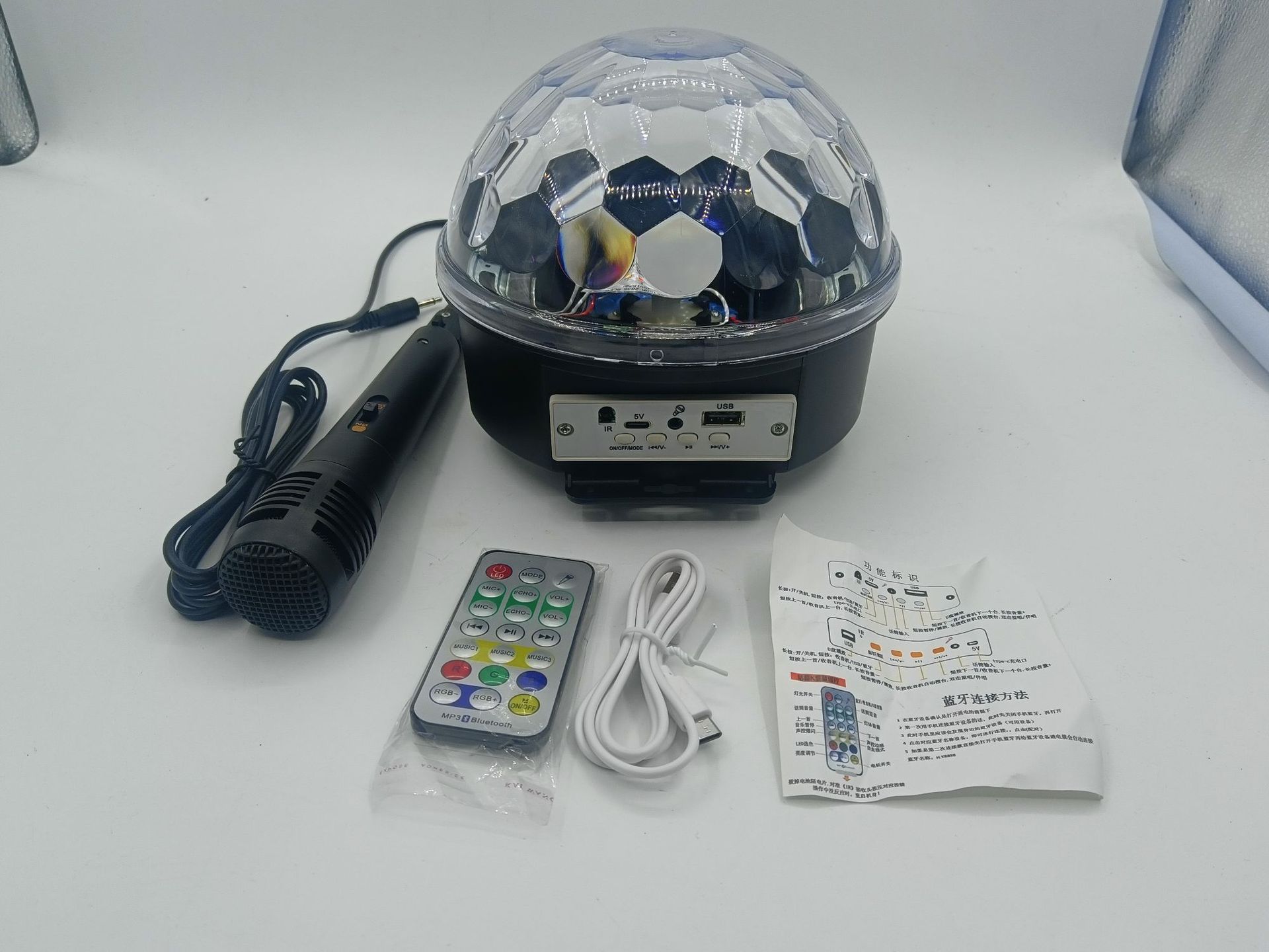 충전식 마이크 모델 [9가지 색상 + 대형 마이크] + 듀얼 대형 스피커