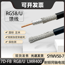 50-7��վGPS����7DFB��wlan�W��RG8/U���v�C�̨�������l��|����