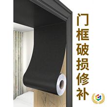 ✅门框包边贴改色翻新黑色贴纸玻璃窗边框装饰条踢脚线腰线墙自粘