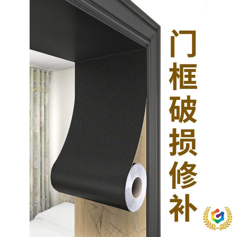 ✅门框包边贴改色翻新黑色贴纸玻璃窗边框装饰条踢脚线腰线墙自粘