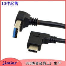 U3-349-UP 90Ϗ^USB 3.03.1 Type C^