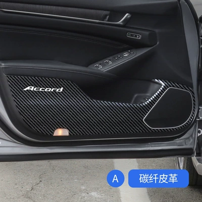 Suitable for Honda's tenth-generation Accord Other Automotive Interior Supplies - door-carbon-brazed-leather