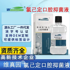 身体护理套装;厨卫消毒液;私处保养