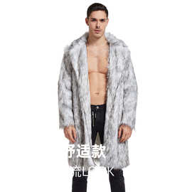 男款仿皮草外套秋冬新款男士仿皮草长款外套大衣男欧美外贸流行仿