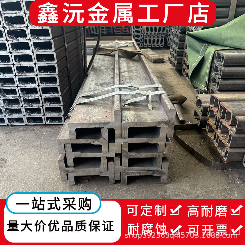 虏伯进口门架槽钢135.4*53机械滑道 C型耐磨导轨 叉车槽钢批发