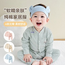 婴儿内衣套装春秋冬男女童纯棉打底儿童薄款分体睡衣宝宝秋衣秋裤