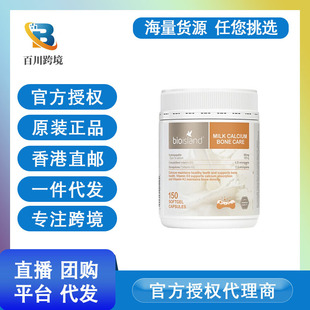 ����Bbior Island�����}/�ЋD�}ţ���}ܛ�z�� 150��/ƿ12�q���ϳ�