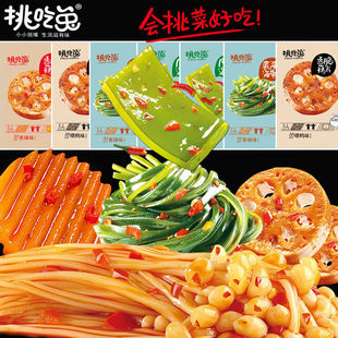 �W�t��ʳ���С��ʳҹ��ħ�����e����ζС��ʳ׷���Ј����l