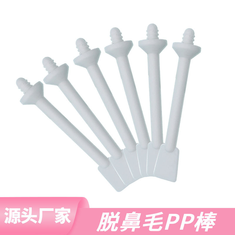 nose Face Epilation disposable Use Wax Nose Dedicated Epilation parts