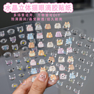 �W�t����ˮ�����w؈�۵��z�����N���ɐ��Ȍ�С؈��DIYָ���b�Ʒ