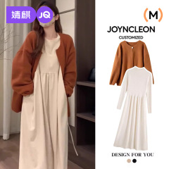 婧麒孕妇装秋装2025新款时尚套装灯芯绒连衣裙子针织两件套秋季款