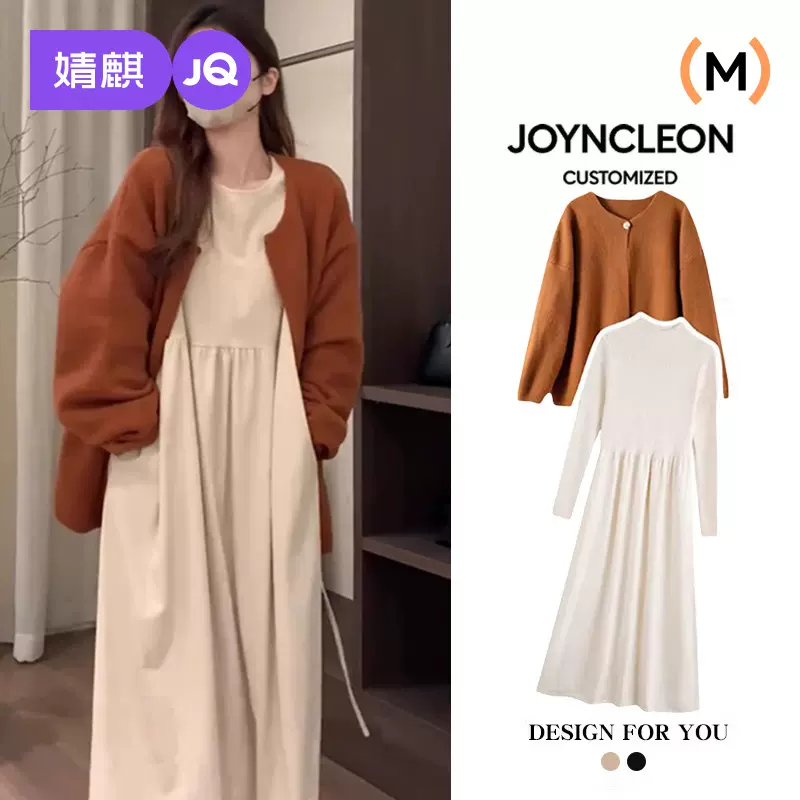 婧麒孕妇装秋装2025新款时尚套装灯芯绒连衣裙子针织两件套秋季款