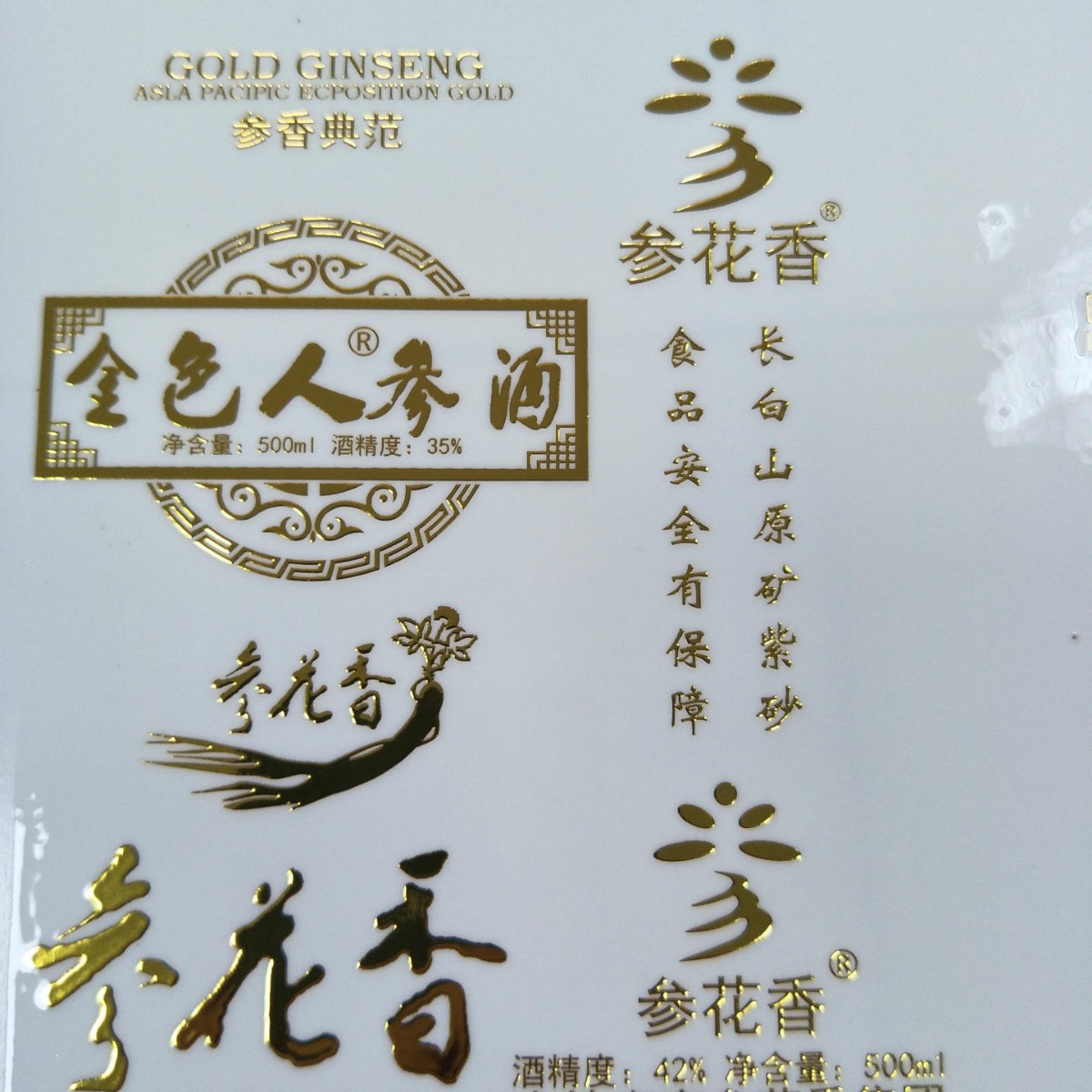 酒瓶烫金水标贴 来图样水转印加工 玻璃烫金花纸 水转印水标纸