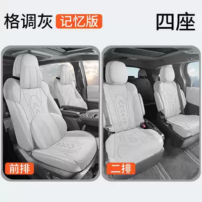 Special Fur Seat Cover – Modelə uyğun (Original) oturacaq örtükləri - style-gray-four-seater-memory-foam-version-note-model-year