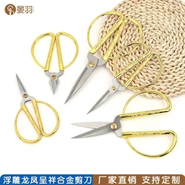 针线缝纫;家用剪刀;量衣卷尺