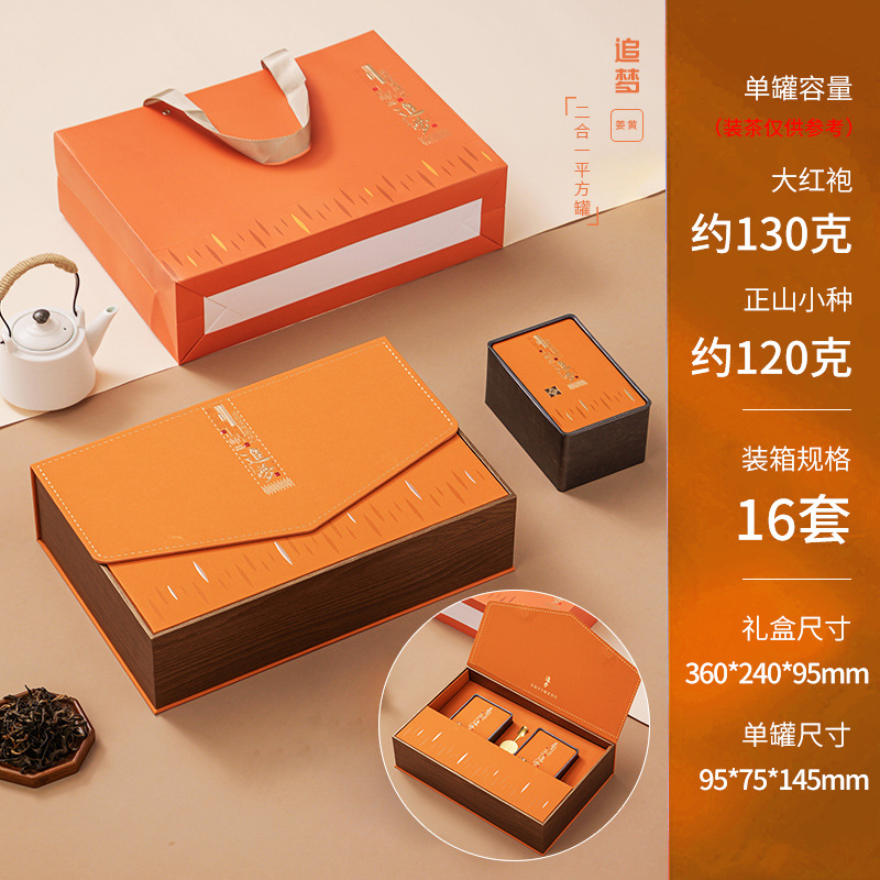 꿈을 쫓는 2-in-1 (강황) 사각 캔