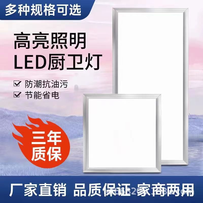 亜明ledフラットランプ600x600集積天井ランプ埋め込み型グリルランプ石膏ボードオフィスパネルランプ|undefined