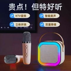 蓝牙音箱麦克风一体家庭歌音响无线歌广场粉红色天蓝色米白色