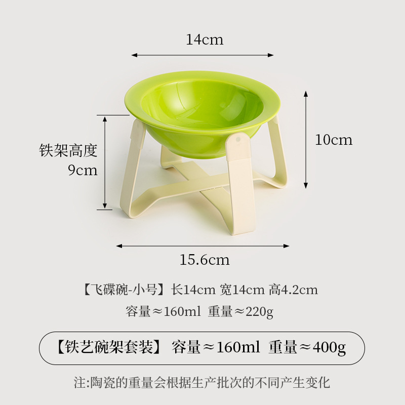 작은 비행접시 그릇 [밝은 과일 녹색] + 짧은 철제 프레임 [오프화이트]
