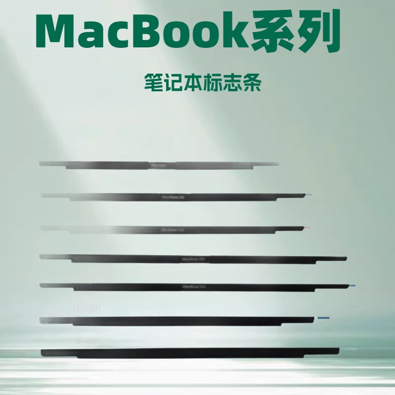Barras de logotipo para MacBook A2491 A2681 A2485 A2442 Panel de vidrio