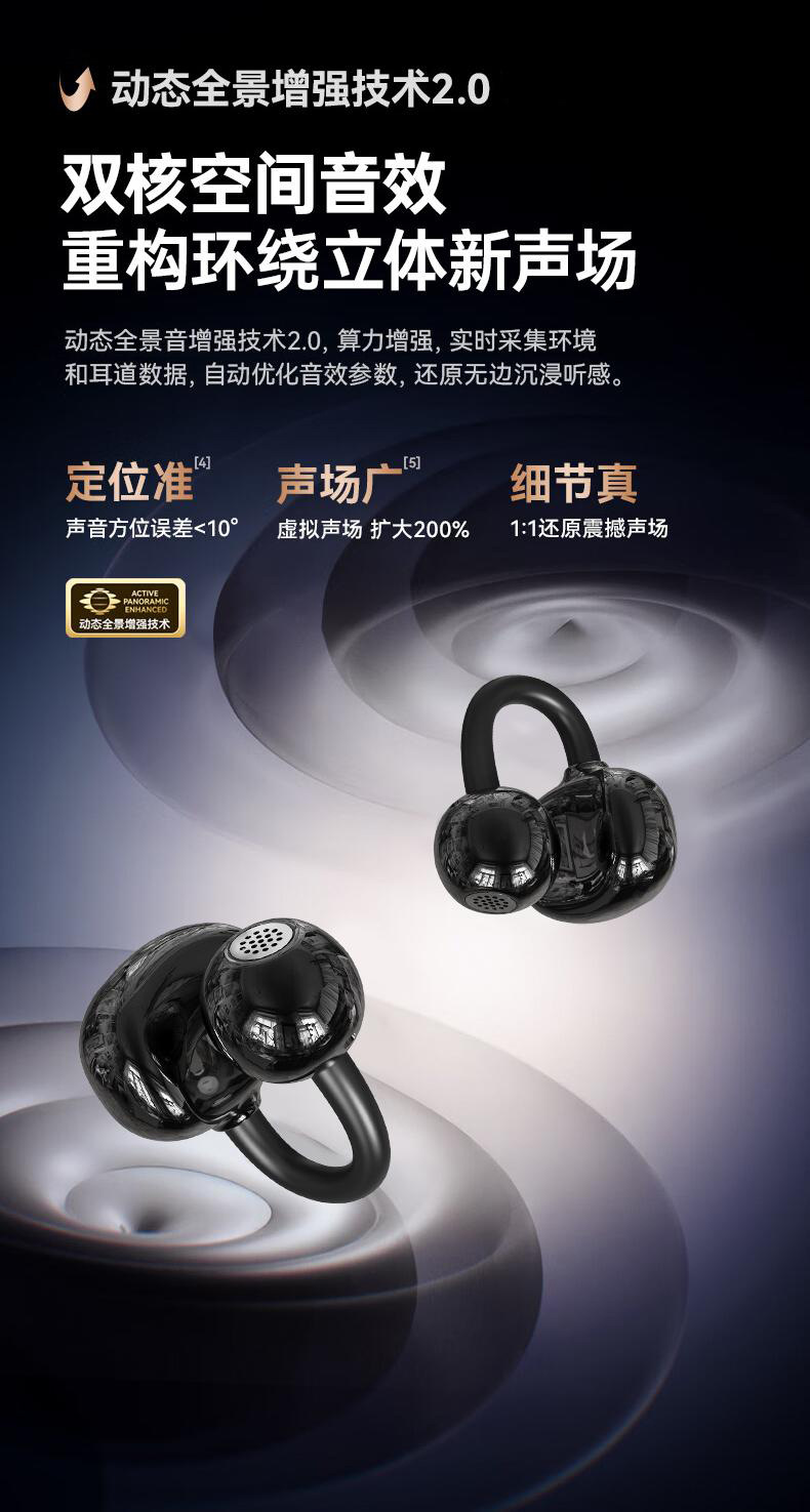 Minimalist U53 Bone Conduction Ear Clip Bluetooth Wireless Headphones High Appearance High Sound Quality Long Battery Life Noise Cancellation Universal