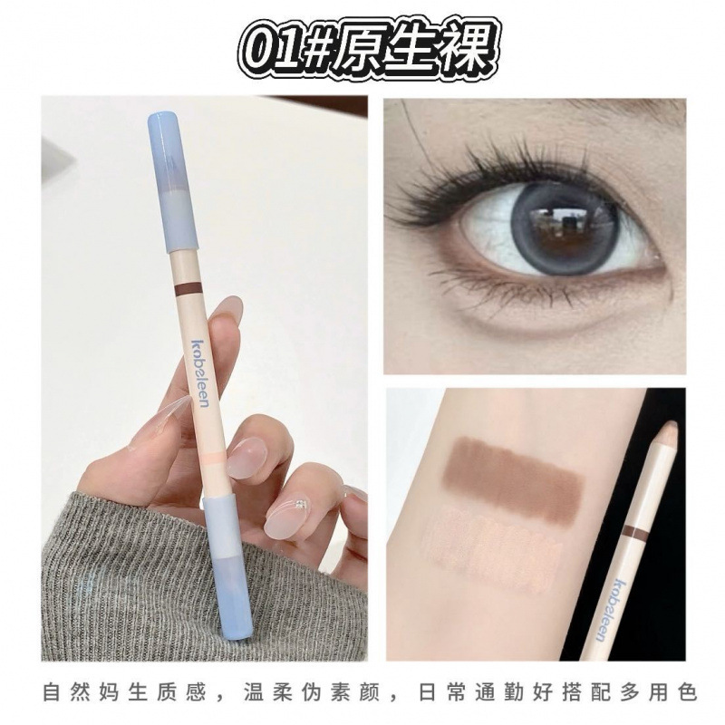 kobeleen colorido vivo doble cabeza pluma multipropósito seda reclinada brillante sombras resaltado esbozo labial lápiz labial