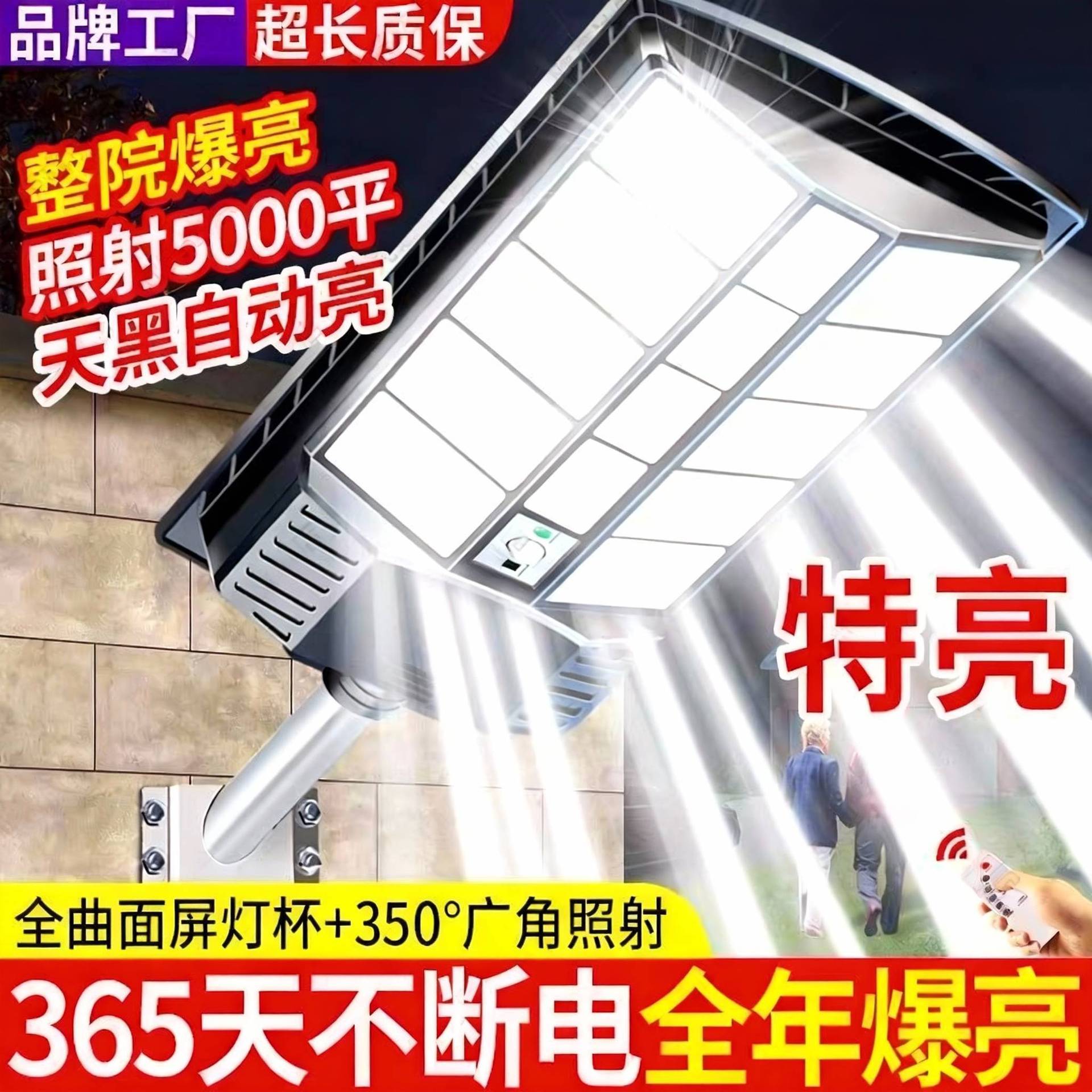 Lámpara de iluminación solar Lámpara solar Lámpara solar